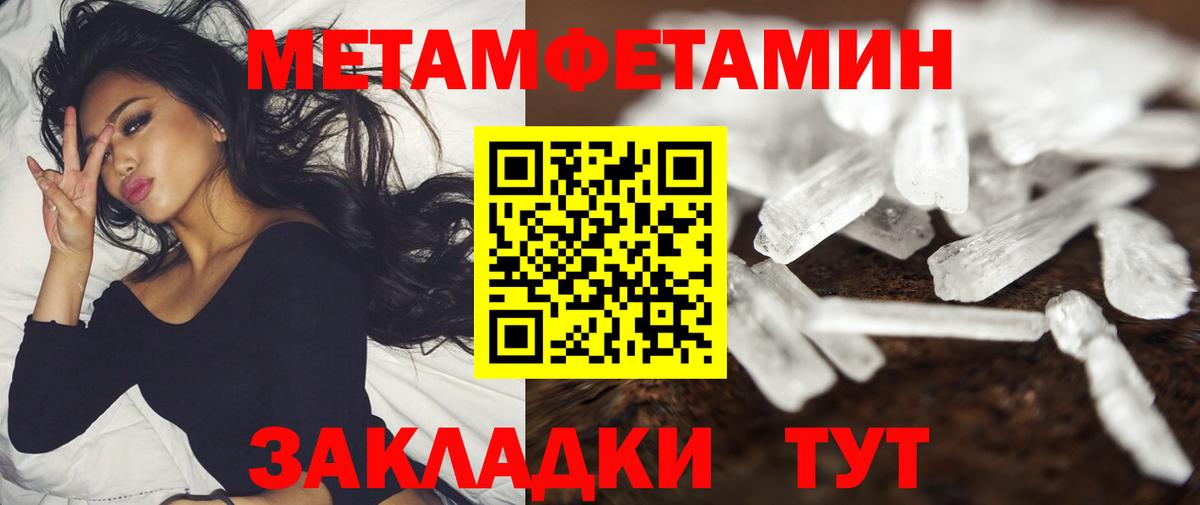 Тайшет  Амфетамин 98%  АМФ  Вход с VPN  Amphetamine 