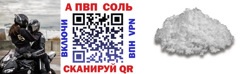 ссылка на мегу зеркало как найти закладки Тайшет A PVP VHQ