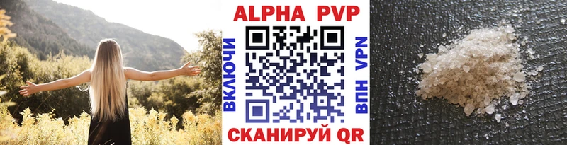 Alpha PVP Crystall Тайшет