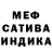 Дистиллят ТГК концентрат M. Vieira