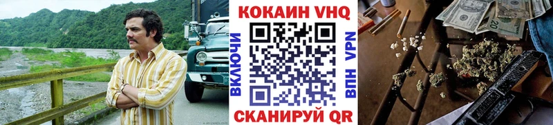 МЕГА вход  Тайшет  COCAIN 98% 