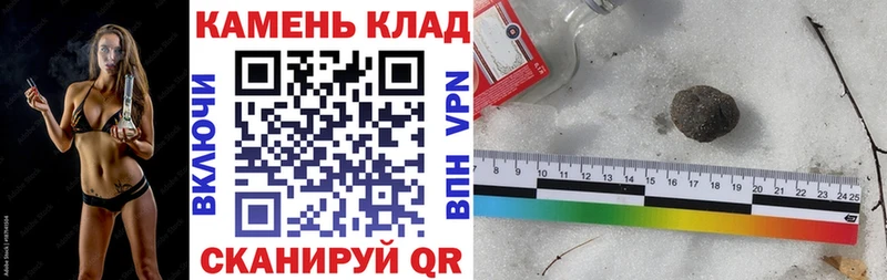 закладки  Тайшет  KRAKEN ТОР  ГАШИШ индика сатива 