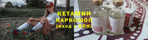 ГАЛЛЮЦИНОГЕННЫЕ ГРИБЫ Ладушкин