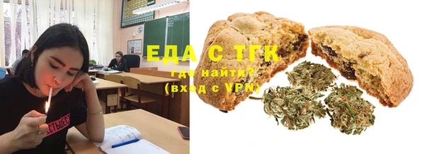МДМА Лагань