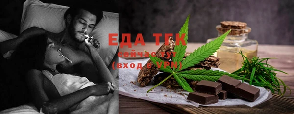 ПСИЛОЦИБИНОВЫЕ ГРИБЫ Лабытнанги