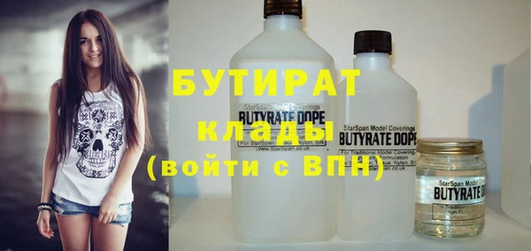 МДМА Лагань