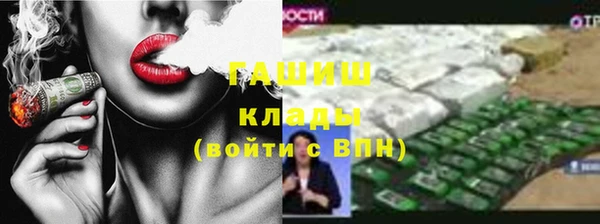 ГАЛЛЮЦИНОГЕННЫЕ ГРИБЫ Ладушкин