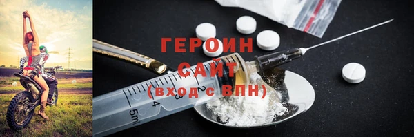 ПСИЛОЦИБИНОВЫЕ ГРИБЫ Лабытнанги