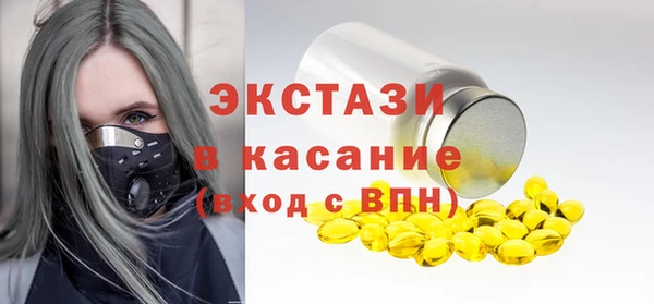 ПСИЛОЦИБИНОВЫЕ ГРИБЫ Лабытнанги