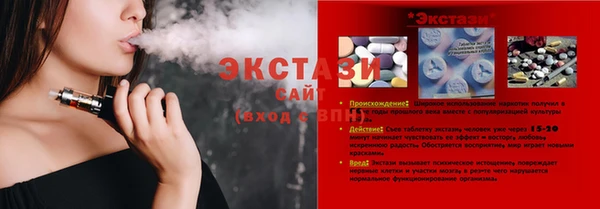 ГАЛЛЮЦИНОГЕННЫЕ ГРИБЫ Ладушкин