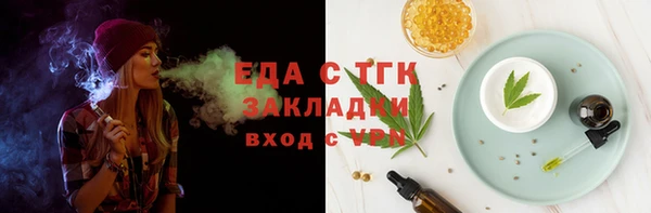 ПСИЛОЦИБИНОВЫЕ ГРИБЫ Лабытнанги