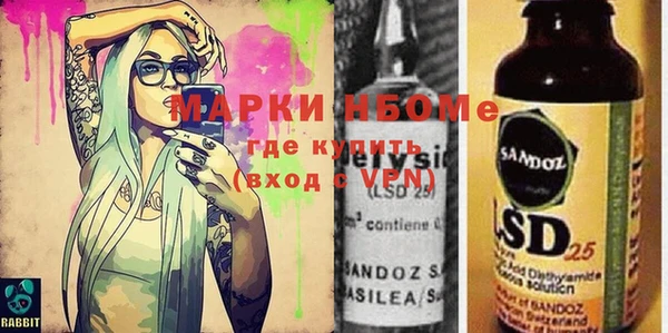 ГАЛЛЮЦИНОГЕННЫЕ ГРИБЫ Ладушкин