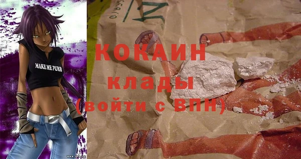 МДМА Лагань