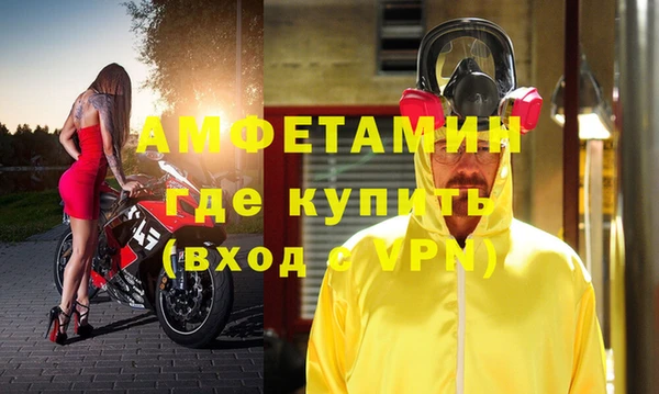 кристаллы Усмань