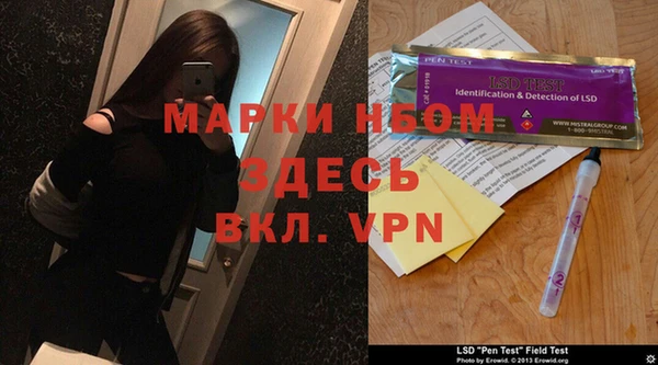 ПСИЛОЦИБИНОВЫЕ ГРИБЫ Лабытнанги
