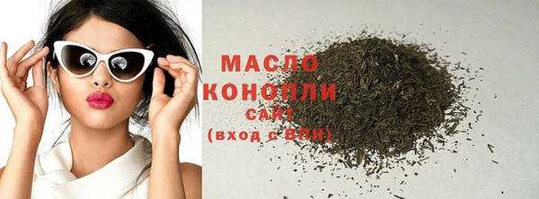 СК Усолье-Сибирское