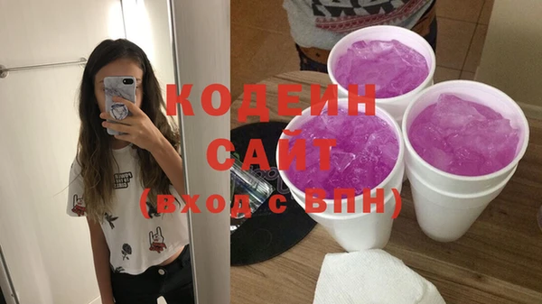 ПСИЛОЦИБИНОВЫЕ ГРИБЫ Лабытнанги