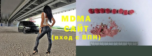 МДМА Лагань