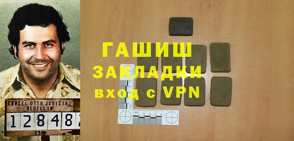 ПСИЛОЦИБИНОВЫЕ ГРИБЫ Лабытнанги