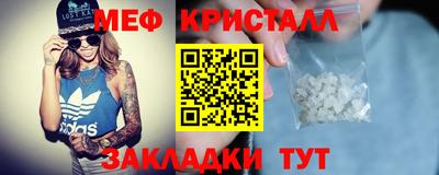 метадон Камышлов