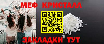 COCAINE Азнакаево