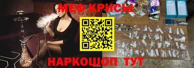 стаф Кандалакша