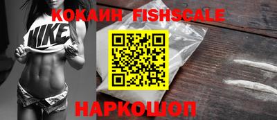 COCAINE Азнакаево