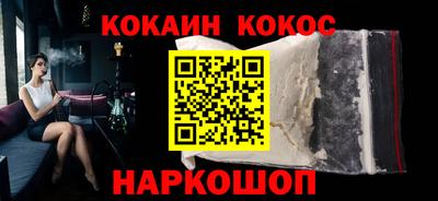 гашиш Абинск