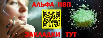 COCAINE Азнакаево