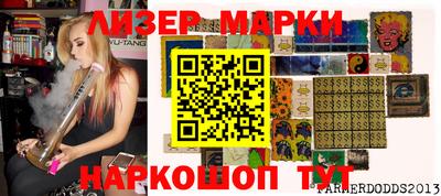 гашиш Абинск