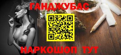 стаф Кандалакша