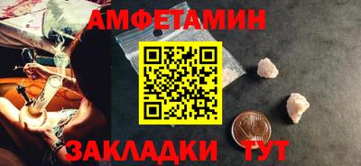 стаф Кандалакша