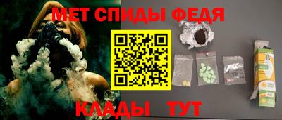 стаф Кандалакша