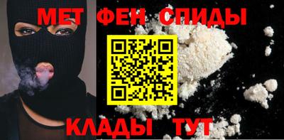 стаф Кандалакша