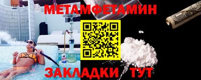 метадон Камышлов