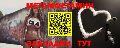 метадон Камышлов