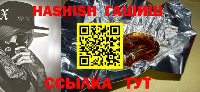 метадон Камышлов