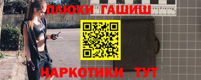 стаф Кандалакша