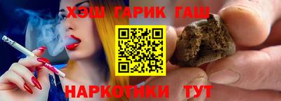 гашиш Абинск