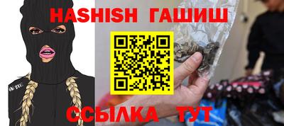 гашиш Абинск