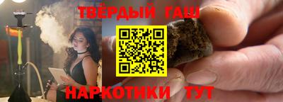 гашиш Абинск