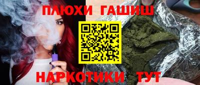 стаф Кандалакша