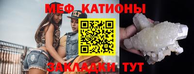 COCAINE Азнакаево