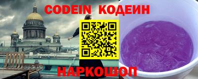метадон Камышлов