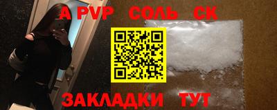 метадон Камышлов