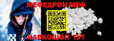 стаф Кандалакша