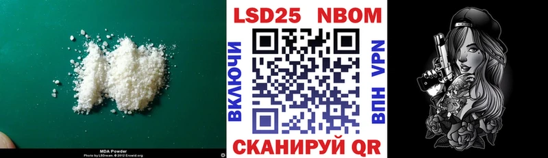 Лсд 25 экстази кислота МЕГА ССЫЛКА Тайшет