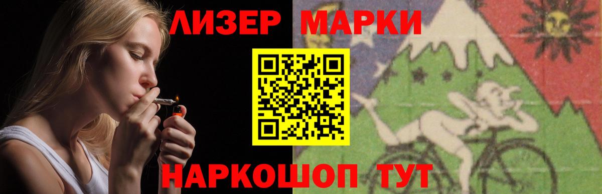 ЛСД экстази кислота  Вход с VPN  Тайшет  LSD-25 экстази  Лсд 25 экстази кислота 