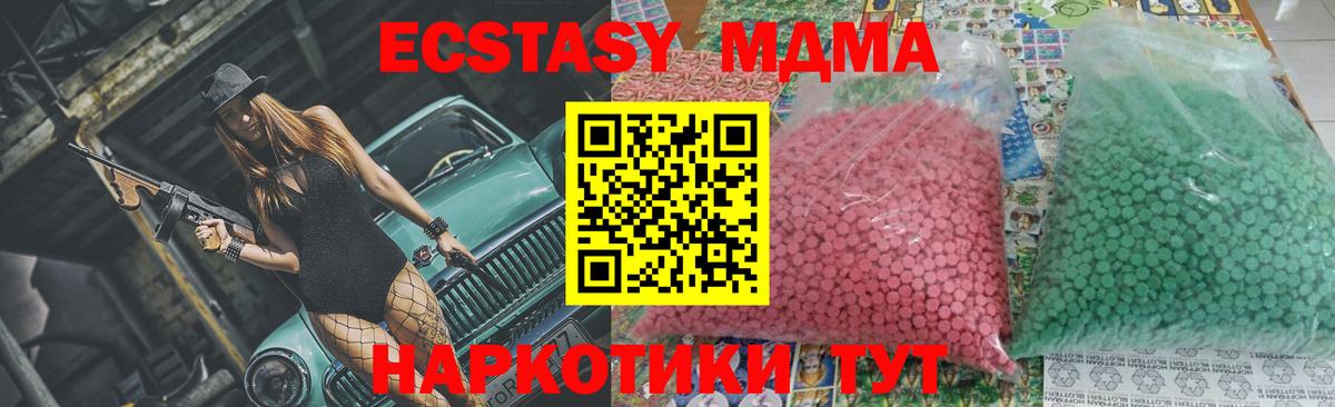 Cocaine  Тайшет  A-PVP СК   МАРИХУАНА  МЕТ  Кетамин  Мефедрон   МДМА 