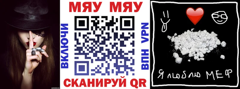 omg зеркало наркошоп Тайшет Мефедрон mephedrone
